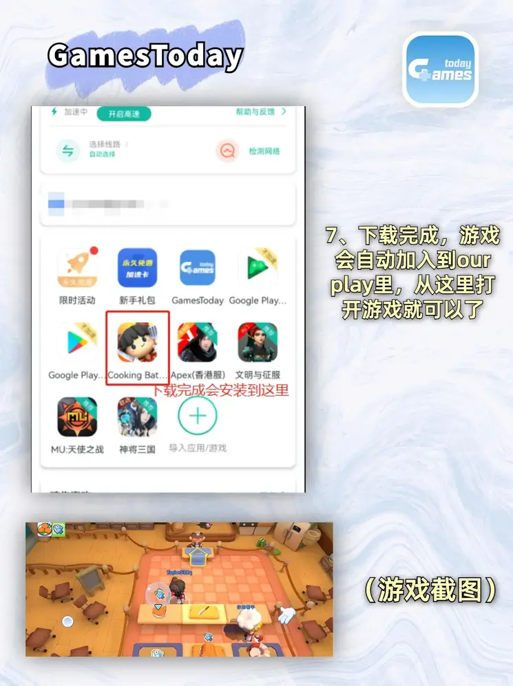 华体会最新登录地址登录入口截图3